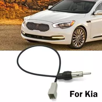 Для Hyundai 2009-2011 Адаптер антенны Кабель-адаптер 12В 1 шт. 25-30 см