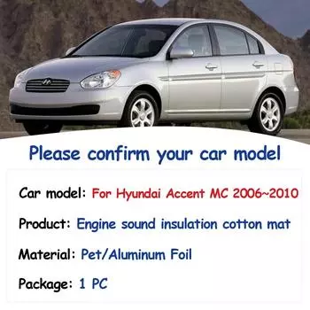 Для Hyundai Accent MC Verna Super Pony 2006~2010 автомобильный капот двигателя накладка звукоизоляция теплоизоляция хлопок огнестойкий аксессуары для интерьера