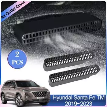 Для Hyundai Santa Fe TM 2019~2024 2024 Крышка выходного отверстия кондиционера Вентиляция автомобиля Под задним сиденьем Выхлопная система Аксессуары для интерьера