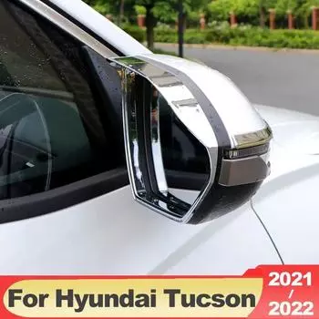 Для Hyundai Tucson NX4 2022 2023 Hybrid N Line автомобильное зеркало заднего вида для бровей непромокаемая защита от дождя накладки аксессуары серебряный