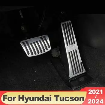 Для Hyundai Tucson NX4-2023 2024 алюминиевая автомобильная подставка для ног, педаль топлива, акселератора, тормоза, чехол, нескользящая накладка, аксессуары Footrest Silver
