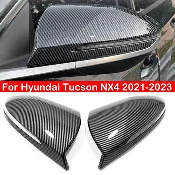 Для Hyundai Tucson NX4-автомобильное боковое зеркало заднего вида, крышка крыла, внешняя дверь, чехол заднего вида, отделка из углеродного волокна серебряный