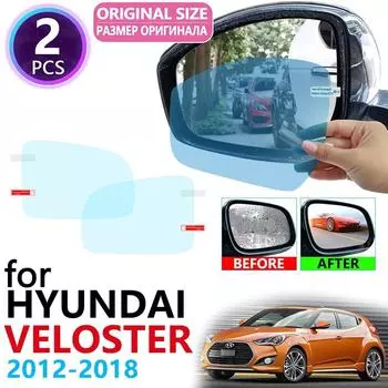 Для Hyundai Veloster FS 2012 ~ 2018 полное покрытие зеркала заднего вида непромокаемая противотуманная пленка автомобильные аксессуары 2013 2014 2015 2016 2017 Round 95mm x 95mm