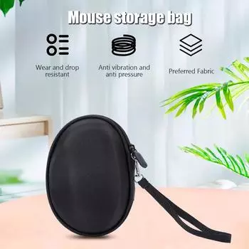 Для игровой мыши Logitech MX Master 3/3S портативная сумка для хранения противоударный водонепроницаемый защитный бокс аксессуары чёрный