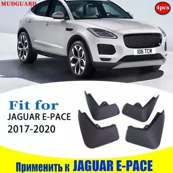 Для JAGUAR E-PACE EPACE Брызговики на крыло брызговик брызговик брызговик крыло автомобильные аксессуары авто стиль чёрный