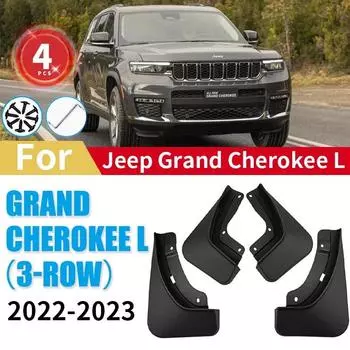 Для Jeep Grand Cherokee L 2022 2023 Брызговики колеса спереди и сзади брызговик крыло невидимые автомобильные аксессуары 4 шт. Jeep Cherokee