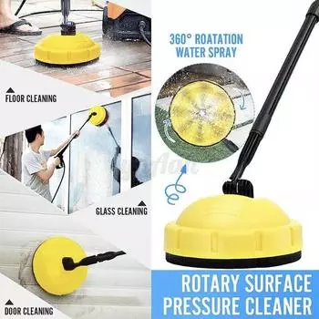 Для Karcher K2 K3 K4 K5 K6 K7 Мойка высокого давления для патио Чистая поверхность Круглые инструменты для гаражных ворот Роторный очиститель поверхностей жёлтый