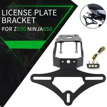 Для KAWASAKI NINJA 650 NINJA650 Z 650 мотоциклетный держатель заднего номерного знака со светодиодной подсветкой Z650 2017-2025 чёрный