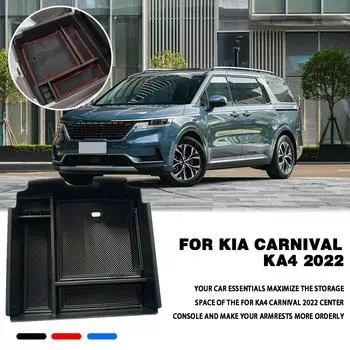 Для Kia Carnival KA4 2024 центральный подлокотник для хранения внутренних аксессуаров центральный органайзер флокированные контейнеры ящик консоль U7E8 синий