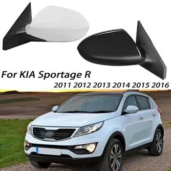 Для KIA Sportage R 2011 2012 2013 2014 2015 2016 часть автомобиля наружное зеркало заднего вида боковое зеркало заднего вида в сборе 3 Only Left 3 Wire