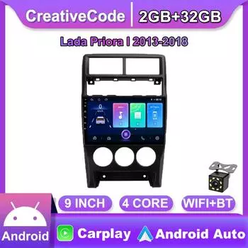 Для LADA Priora 2013-2018 автомобильный радиоприемник, беспроводной Carplay, автомобильный мультимедийный плеер, интеллектуальная система Android, WIFI, GPS-навигация, 2 + 32 ГБ 1+16GB