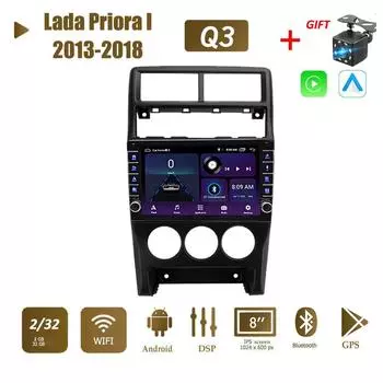 Для Lada Priora I 2013-2018 2 Din автомобильное радио мультимедийный видеоплеер Android GPS навигация аудио Carplay 2 + 32 ГБ 1+16GB