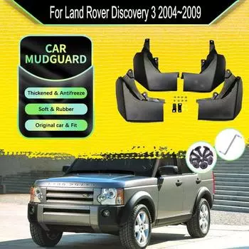 Для Land Rover Discovery 3 2004 ~ 2009, автомобильные брызговики, брызговики, брызговики, комплект Duraflap Guardabarro, автомобильные аксессуары