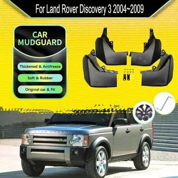Для Land Rover Discovery 3 2004 ~ 2009, автомобильные брызговики, брызговики, брызговики, комплект Duraflap Guardabarro, автомобильные аксессуары