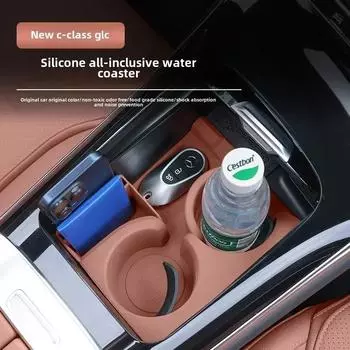 Для Mercedes Benz E Class W214 E260 E300 Центральный блок управления для стакана с водой Противоскользящая силиконовая защитная накладка Аксессуары для интерьера коричневый