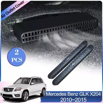 Для Mercedes Benz GLK Class X204 2010~2015 Автомобильный воздухозаборник Крышка под задним сиденьем Вентиляция кондиционера Аксессуары для интерьера