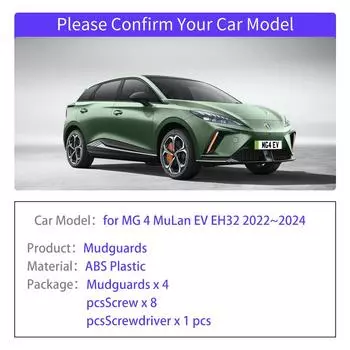 для MG 4 MG4 MuLan EV EH32 2025 2025 2024 Брызговики Брызговики Расширители крыльев Передний брызговик Крышка спойлера Аксессуары