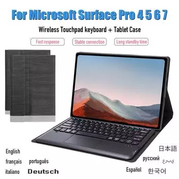 Для Microsoft Surface Pro 4 5 6 Pro7 Беспроводная портативная Bluetooth 3,0 тачпад клавиатура ТПУ чехол кобура защитный чехол для планшета Surface Pro 6