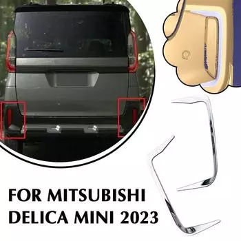 Для Mitsubishi Delica Mini 2024 задний бампер задний фонарь крышка автомобиля отделка фары противотуманные декоративные детали сменные аксессуары Cov H0H3