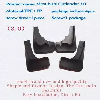 Для Mitsubishi Outlander 2006 2007 2008 брызговики Fender брызговики брызговики автомобильные аксессуары авто стильный брызговик Outlander 2.4