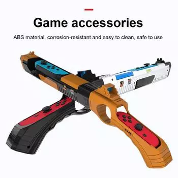 Для Nintendo Switch OLED/Joy-con Handgrip Sense Джойстик Стрельба Пистолет Контроллер Геймпад Джойстик Игровые Аксессуары для Switch чёрный