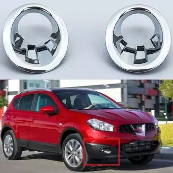Для Nissan Qashqai/+2/Dualis 2010 2011 2012 2013 хромированная передняя противотуманная фара, крышка лампы, накладка, противотуманная фара