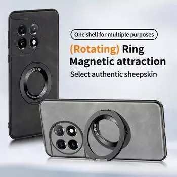 Для OnePlus 12 11 One Plus 11 12 5G для Magsafe Skin кожа матовая беспроводная зарядка кольцо магнитный противоударный чехол For OnePlus 11 чёрный