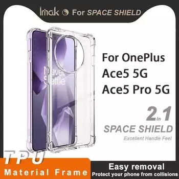 Для OnePlus Ace 5 Pro 5G чехол для телефона IMAK ударопрочный мягкий чехол Space OnePlus Ace 5 5G белый