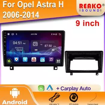 Для Opel Astra H 2006-2014 Android головное устройство сенсорный экран Автомагнитола автомобильное радио навигация мультимедиа беспроводной Carplay стерео 4 core 1GB+32GB carplay