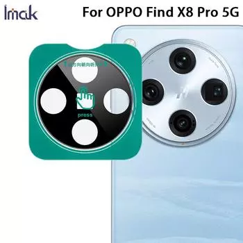 Для OPPO Find X8 Pro 5G стекло IMAK черная версия стеклянная линза высокой четкости пленка самопозиционирующаяся версия OPPO Find X8 5G