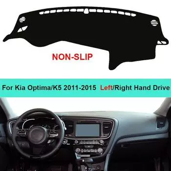 Для Optima K5 2011 2012 2013 2014 2015 LHD RHD 2 слоя автомобиля внутренняя крышка приборной панели ковер накидка коврик защита от солнца Left Hand Drive синий