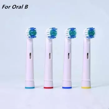 Для Oral B, 4 шт., нейтральная электрическая зубная щетка SB-17A, вращающаяся мягкая насадка для ухода за полостью рта, электрическая зубная щетка