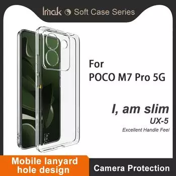 Для POCO M7 Pro 5G чехол для телефона IMAK мягкий тонкий чехол серии UX-5 POCO M7 Pro 5G