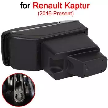 Для Renault Kaptur подлокотник, автомобильный центральный подлокотник, ящик для хранения, подстаканник, аксессуары для модификации чёрный