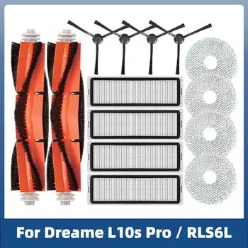 Для робота-пылесоса Dreame L10s Pro / RLS6L / Xiaomi S10+ запасные части аксессуары основная щетка боковая щетка фильтр Hepa насадка для швабры