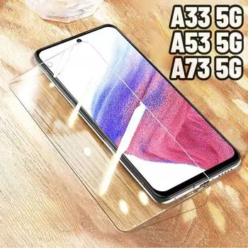 Для Samsung Galaxy A53 5G Стекло для Samsung A53 5G Закаленное стекло Защитная пленка для экрана Защитное стекло для A13 5G A53 A73 Пленка Samsung A33 5G чистый