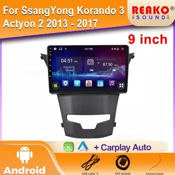 Для SsangYong Korando 3 Actyon 2 2013 - 2017 Автомобильный Радиоприемник Головное Устройство Мультимедиа Видео Плеер Навигация GPS Android Auto 2din DVD 4 core 1GB+32GB carplay