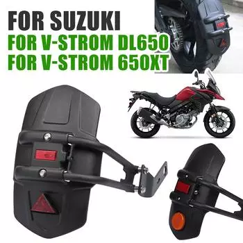 Для SUZUKI DL650 V-STROM DL 650 VSTROM DL 650XT аксессуары для мотоциклов заднее крыло, брызговик, крышка B