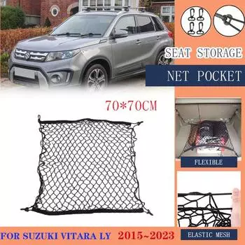 Для Suzuki Vitara Escudo LY 2016 2019 IV 4 2015~2024 нейлоновая сетка задний багажник органайзер эластичные сумки для хранения багажа автомобильные аксессуары