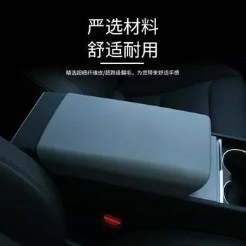 Для Tesla Model 3 Y 2025 2025 Аксессуары Подлокотник Защитная крышка коробки Белый Мягкий TPE Центральная консоль Панель Pad Model3 Highland