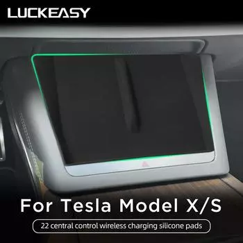 Для Tesla Model X Model S 2023 автомобильный центральный телефон с беспроводной зарядкой, силиконовые подушечки, противоскользящий коврик, нескользящий коврик MXS-22GA01