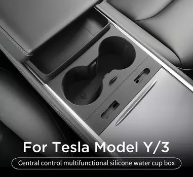для Tesla Model Y/3 Центральный пульт управления Ящик для хранения Подстаканник Напитки Ключ-карта Органайзер Чехол Автомобильные аксессуары чёрный