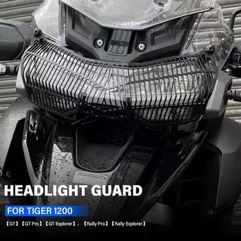 Для Tiger 1200 GT Pro Explorer Rally 2022-защитная решетка для фар, быстросъемная защитная крышка для фар Tiger 1200 Headlight guard