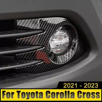 Для Toyota Corolla Cross XG10 2024 2024 2024 Гибридный ABS передняя противотуманная фара крышка отделка противотуманные фары защита противотуманных фар рамка наклейки серебряный
