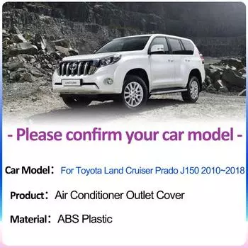 Для Toyota Land Cruiser Prado J150 Lexus GX 400 2010~2018 Крышки воздухозаборников под задними сиденьями Аксессуары для вентиляционной решетки кондиционера