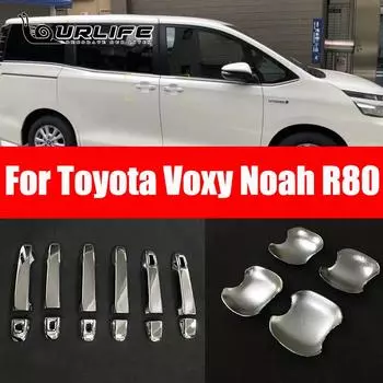 Для Toyota Noah Voxy 2014 2015 2016 2017 2018 ABS хромированные аксессуары для стайлинга автомобиля внешняя крышка боковой дверной ручки B