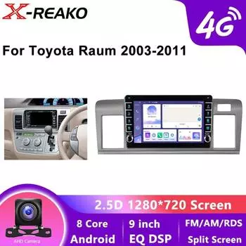 Для Toyota Raum 2003 - 2011 RHD Автомобильный Радиоприемник Мультимедиа Видео Видеоплеер Навигация GPS Android Auto WIFI 4G 8Core Нет 2din DVD 8 core 4GB+64GB