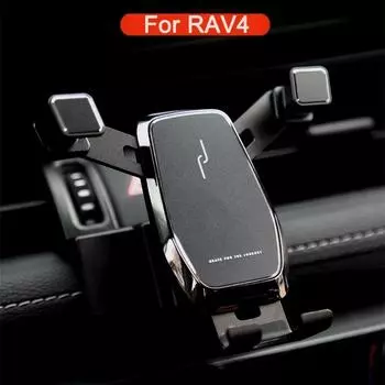 Для Toyota RAV4 аксессуары 2019 2020 2021 2022 держатель для телефона в автомобиль Gravity, специальный держатель для крепления на вентиляционное отверстие, зажим для мобильного телефона чёрный