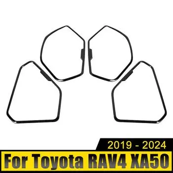 Для Toyota RAV4 XA50 2019 2020 2024 2024 2024 2024 RAV 4 Hybrid нержавеющая дверная панель автомобиля звуковое кольцо рамка крышка отделка наклейки