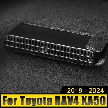 Для Toyota RAV4 XA50 Hybrid 2019-2024 2024 2024 2024 Автомобильный задний вентиляционный проем, антиблокировочный пылезащитный чехол для автомобильного воздухозаборника чёрный